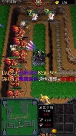 安卓塔塔战争手游app