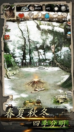 安卓我的探险生涯手游app