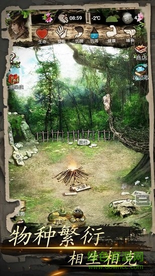 我的探险生涯手游下载