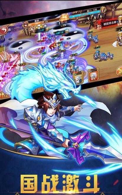 安卓三国炮台app