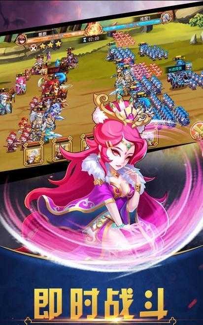 安卓三国炮台软件下载