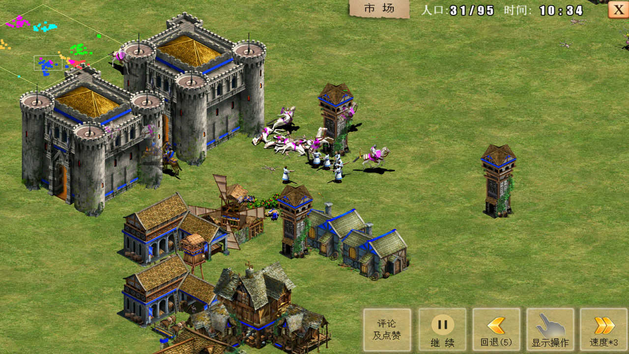 安卓指尖帝国破解版软件下载