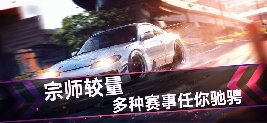 安卓真正的运动飞车3d游戏手机版 v1.1软件下载