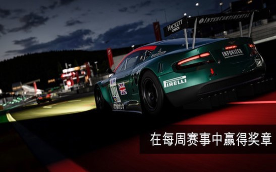 安卓apex竞速软件下载