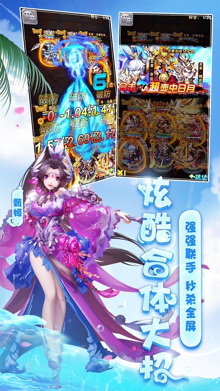 安卓sd高达新世纪app