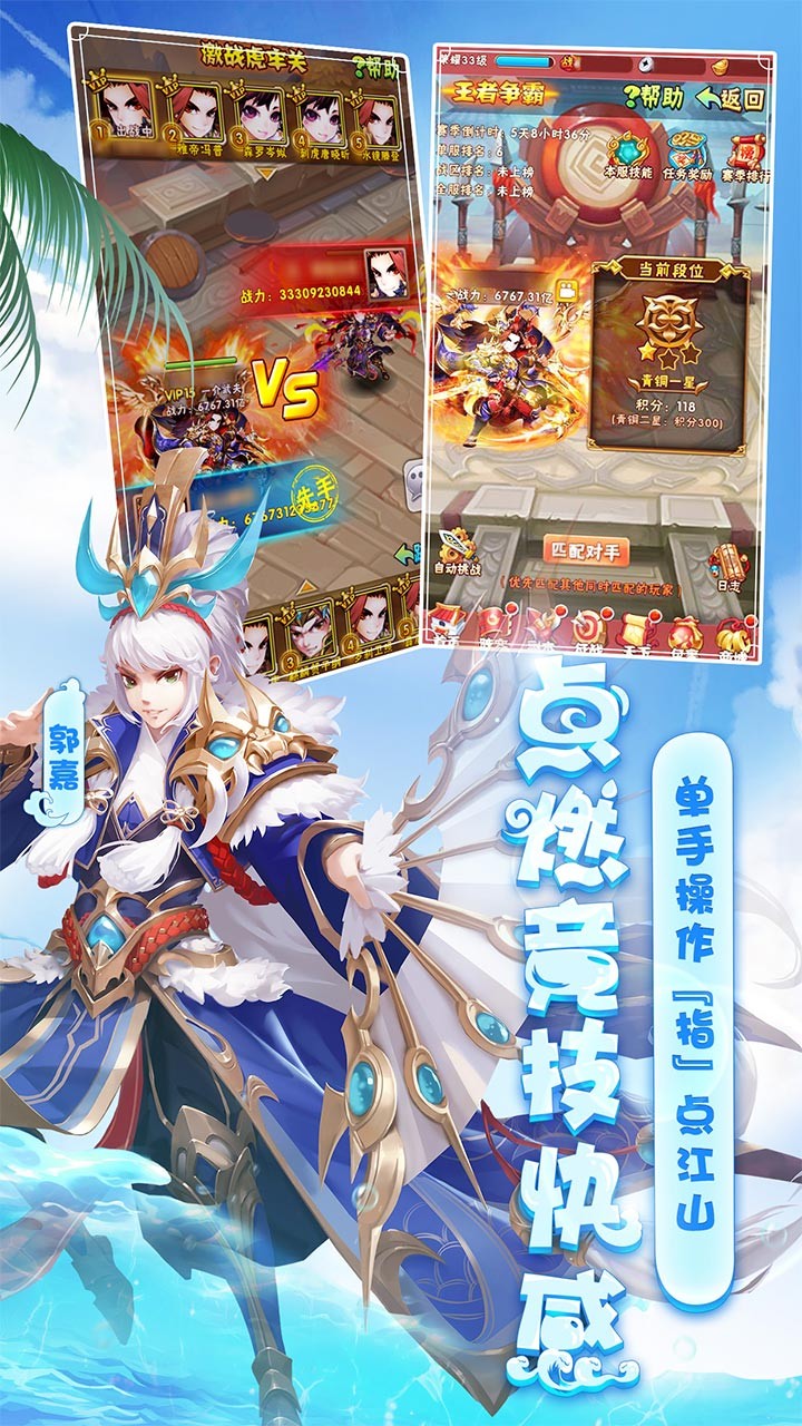 安卓sd高达新世纪软件下载