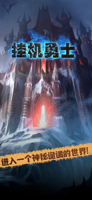 魔导召唤夜app下载