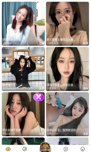 安卓爱酱视频app