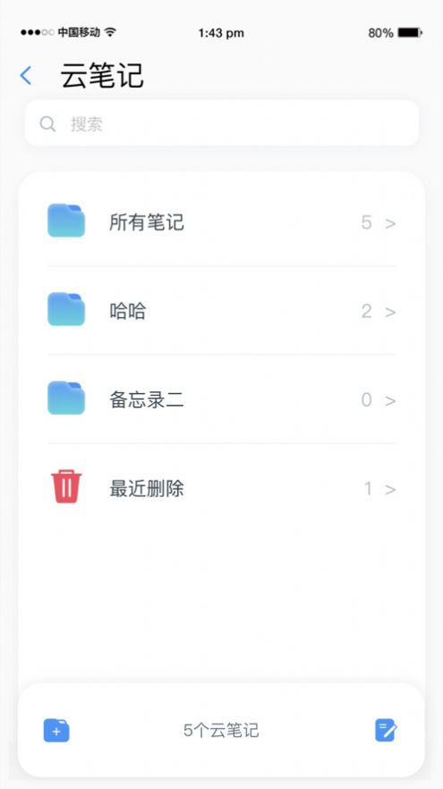 安卓爱学营地appapp