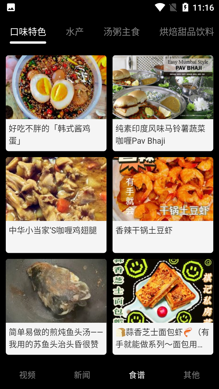 元气视频app下载