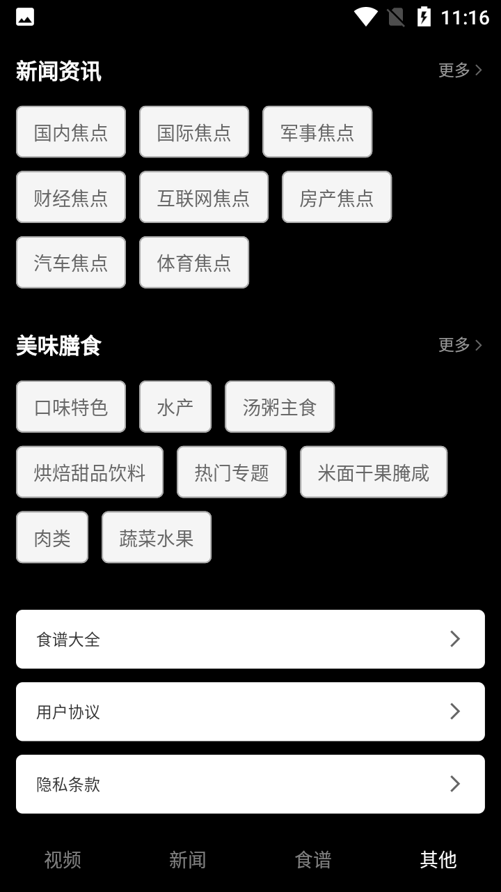 元气视频appapp下载