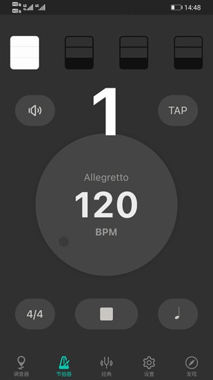 安卓琵琶调音器软件下载