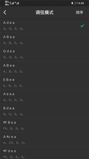 琵琶调音器下载