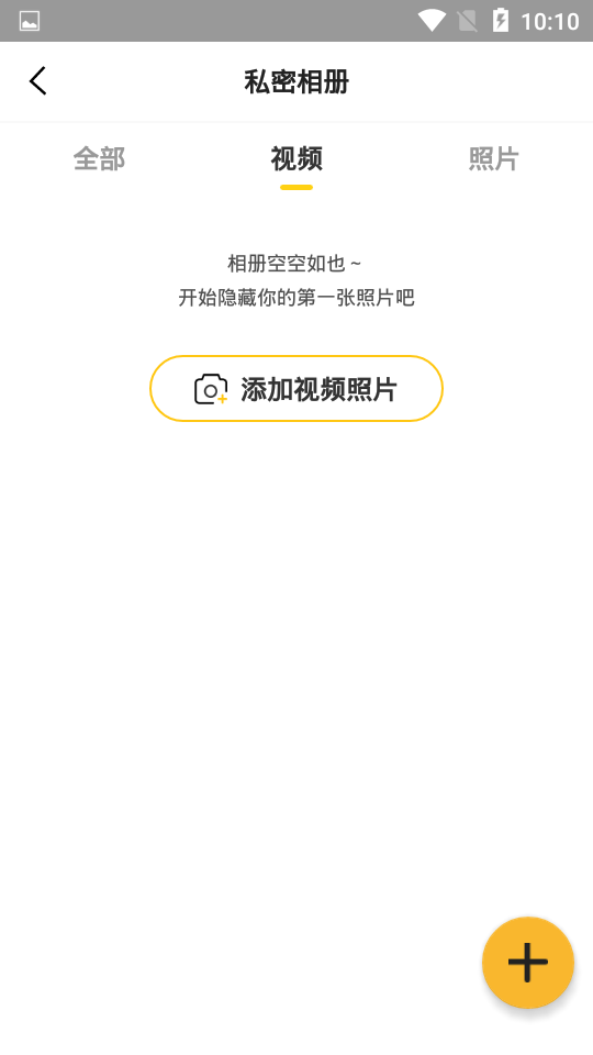 安卓猴子分身免费版app