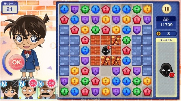 安卓名侦探柯南盘上的连锁最新版本软件下载