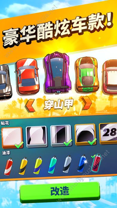 安卓疾速快线复仇之路软件下载