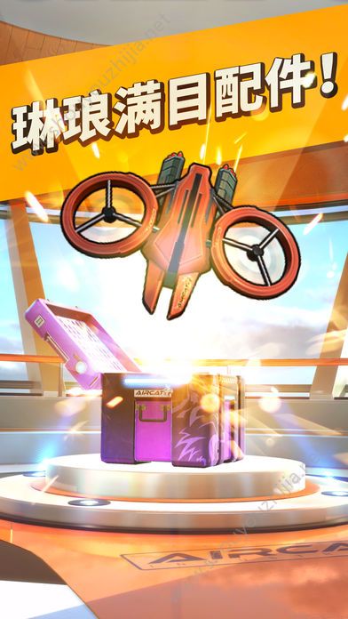 疾速快线复仇之路app下载