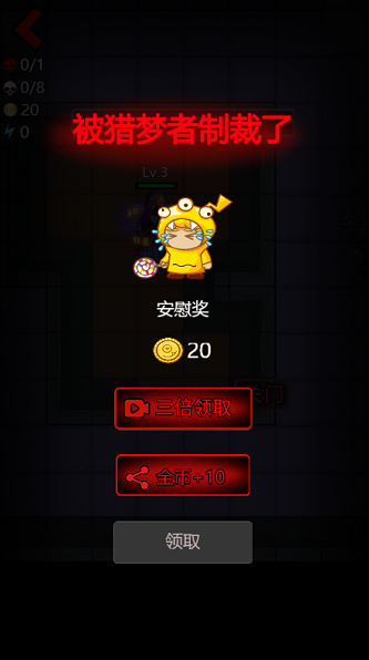 安卓猛鬼寝室双人猎梦者软件下载