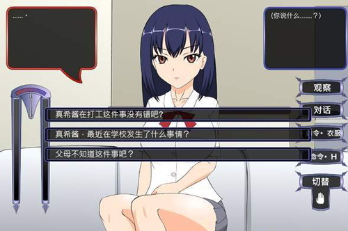 安卓满脸嫌弃的侄女巴比伦汉化版软件下载