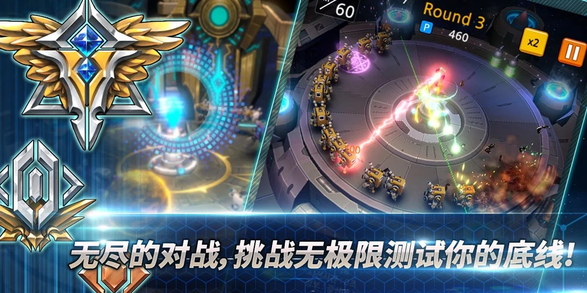 随机技能防御app下载