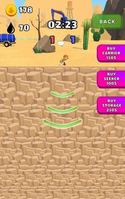 石油之城app下载