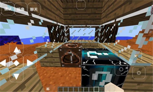 我的世界幸运大冒险