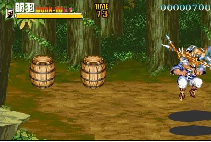 街机三国志免费无限币