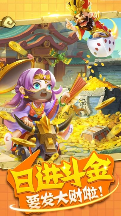 安卓q萌逗三国app