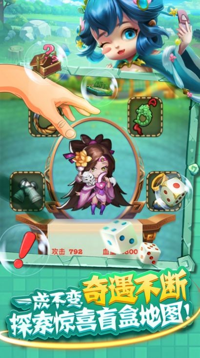 安卓q萌逗三国软件下载