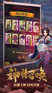 安卓霸者无疆手游app