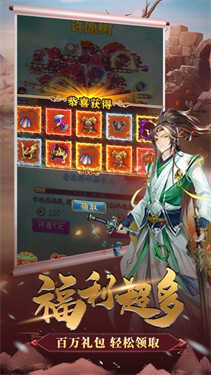 霸者无疆手游下载