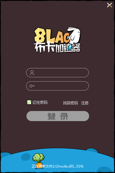 安卓8lag布卡加速器  7.4.6app
