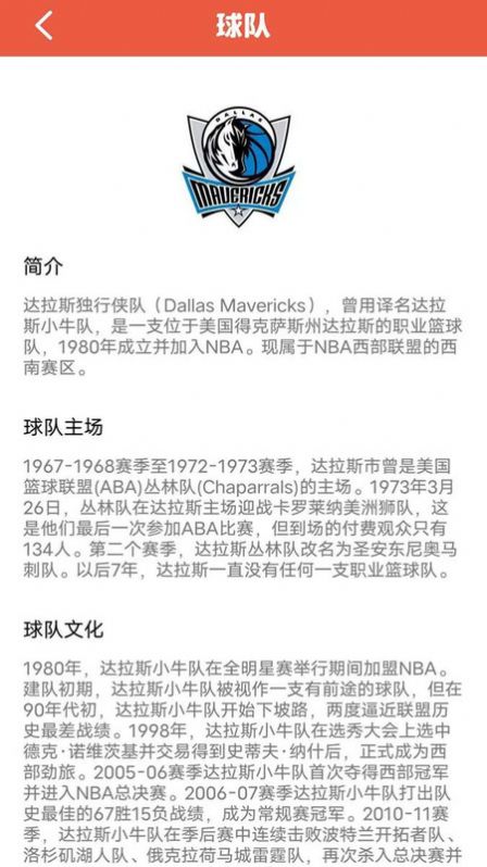 福满球球