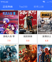 安卓夜恋影院app