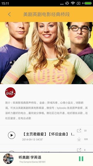 安卓草莓影视大全app