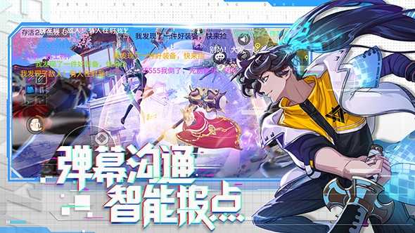 安卓风云岛行动网易版软件下载