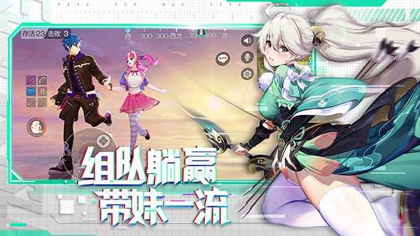 风云岛行动网易版下载