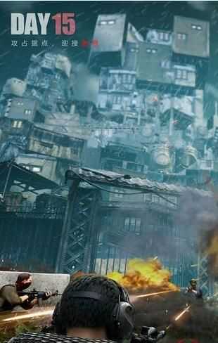 安卓末日小分队app