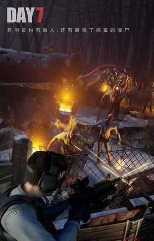 末日小分队下载