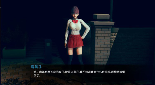 失踪的少女 安卓最新版app下载