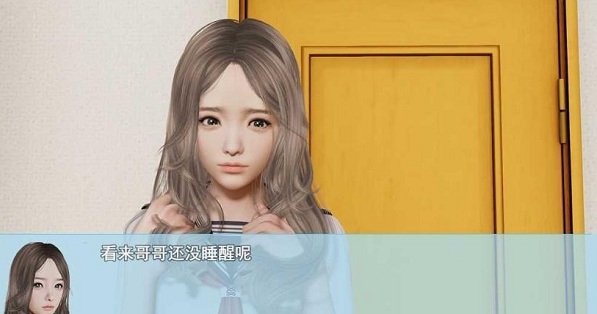 袭梦都市汉化直装版 最新版