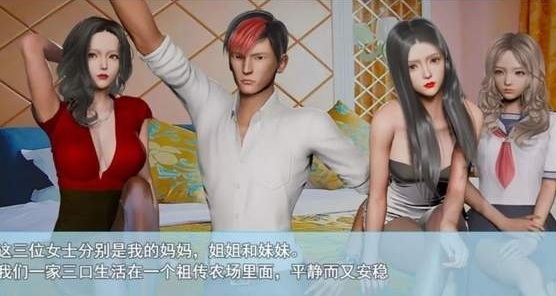 安卓袭梦都市汉化直装版 最新版app