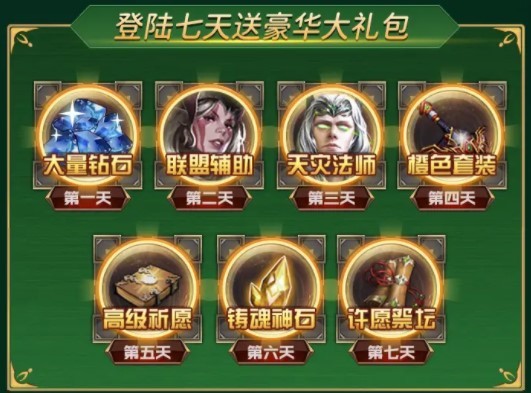 安卓暴风军团app