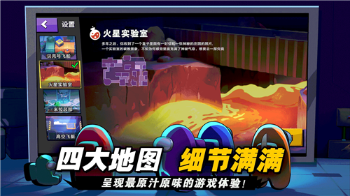 安卓太空吃鸡模拟软件下载