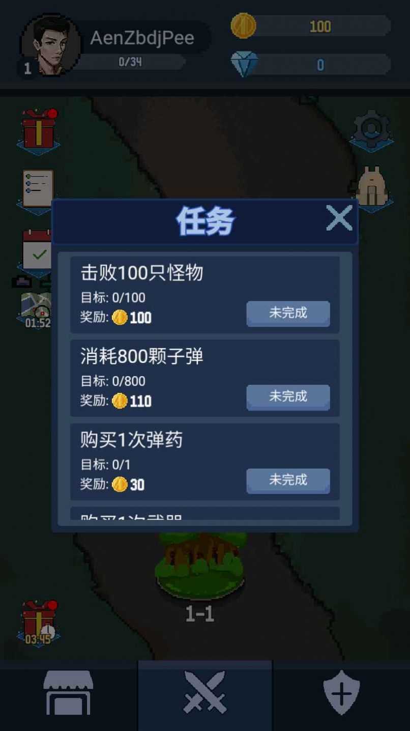 神弓守护者破解版无敌下载