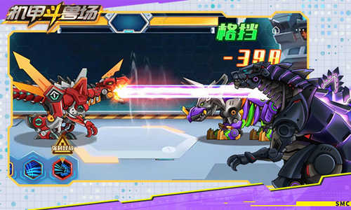 机甲斗兽场内置功能菜单2022下载