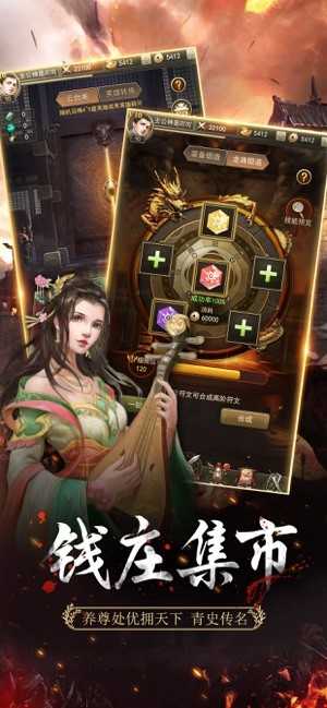 三国名将腾讯版