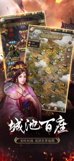 三国名将腾讯版下载