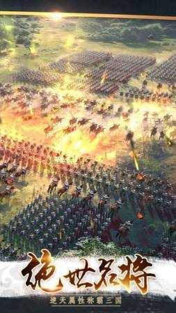 三国无双录龙安卓破解版