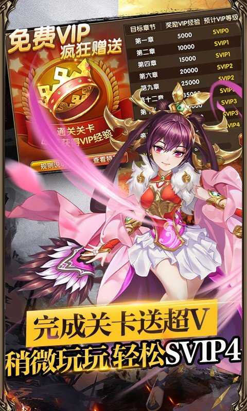 安卓帝王三国国际版app